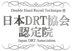 日本DRT協会認定院